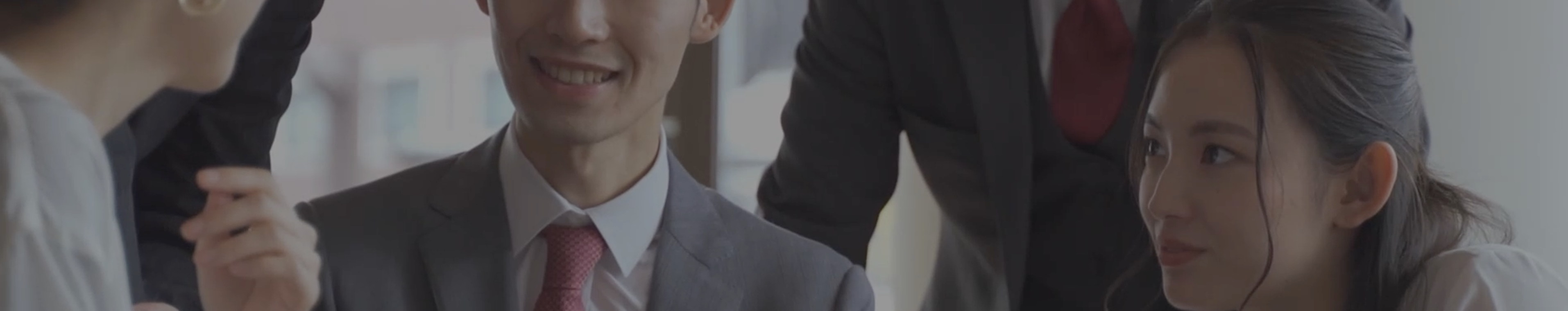 実績紹介